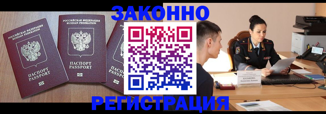 найти адрес прописки в Тюкалинске