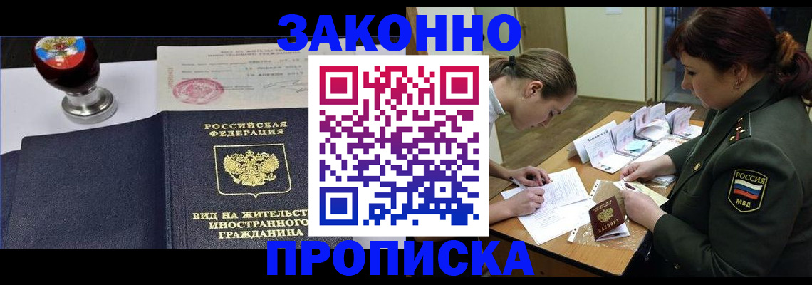 регистрация в Тюкалинске