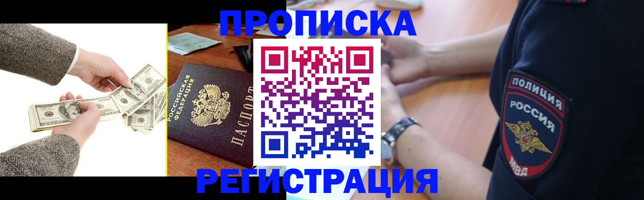 миграционный учет в Тюкалинске