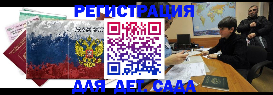 регистрация в Тюкалинске